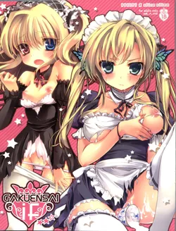 (C81) [AYUEST, slice slime (Bankoku Ayuya, 108 Gou)] GAKUENSAI if ★★☆ | School Festival If (Hoshi Futatsu kurai) (Boku wa Tomodachi ga Sukunai) [English] {doujin-moe.us}