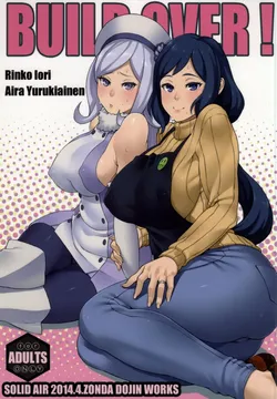 (COMIC1☆8) [SOLID AIR (Zonda)] BUILD OVER! (Gundam Build Fighters)