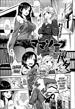 [Wamusato Haru] Mama Soap | Mama Soap Land (COMIC Anthurium 002 2013-06) [English] [maipantsu+Super Shanko]