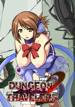 [Tiba-Santi] Dungeon Travelers - Manaka no Himegoto 2 | Dungeon Travelers - Manaka's Secret 2 (ToHeart2 Dungeon Travelers) [English] {Mant} [Digital]