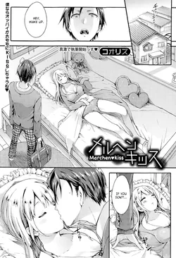 [Koorizu] Marchen♥kiss (COMIC Shingeki 2015-02) [English] [Kyupi]
