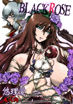 [Yuriai Kojinshi Kai (Yuri Ai)] Black Rose (Granblue Fantasy)