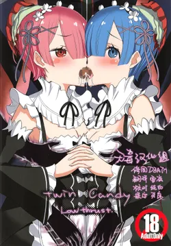 (C91) [Low Thrust (Tsunagami)] Twin Candy (Re:Zero kara Hajimeru Isekai Seikatsu) [Chinese] [无毒汉化组]