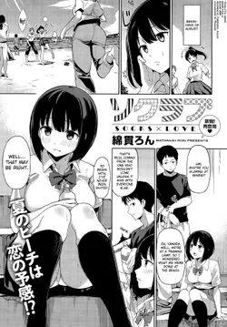 [Watanuki Ron] Sock Love - Socks x Love (COMIC HOTMILK 2015-10) [English] [biribiri]