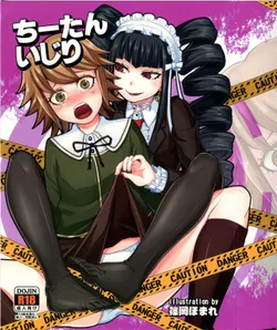 (C84) [40denier (Shinooka Homare)] Chi-tan Ijiri (Danganronpa) [English]