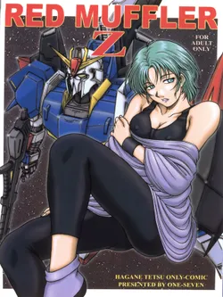 (C64) [ONE-SEVEN (Hagane Tetsu)] RED MUFFLER Z (Zeta Gundam)
