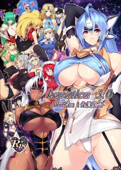 [Hotel Negresco (Negresco)] hepatica3.0 -PXZi Dayo! Zenin Shuugou- (Xenosaga) [Digital]