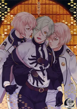 (Minamoto no Futaken) [Candy-ya (Soul)] Mayonaka | Midnight (Touken Ranbu) [English] [Momoiro]