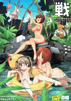 (C92) [Märchen BOX (Various)] THE Senshoujo 3 (Girls und Panzer)