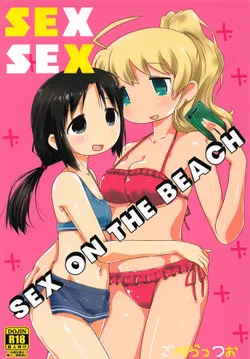 (C94) [Goberazzo (Mukaibi Aoi)] SEX SEX (Shoujo Shuumatsu Ryokou) [English] [TreePerception]
