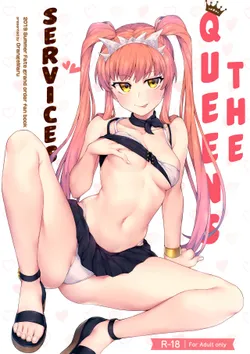 (C96) [OrangeMaru (JP06)] Joou-sama no Service | The Queen's Service (Fate/Grand Order) [English] {CapableScoutMan & bigk40k}