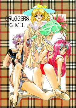 (C48) [NAS-ON-CH, ST. DIFFERENT  (Various)] DRUGGERS HIGH!! III (Macross 7)