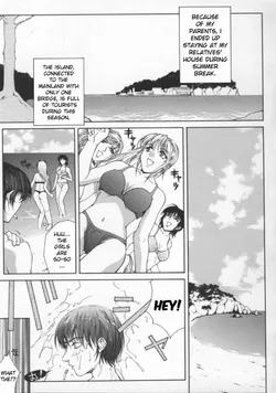 [Akino Hidefumi] Hisho-chi no Neko | Pussy of the Summer Resort (Biane) [English] [bientaimon]