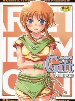 (C72) [Oboro & Tempo Gensui Dou (Tempo Gensui)] Otokuyou Gift (Various) [English] [DeaconofSlaanesh]