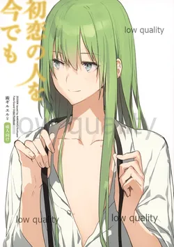 [AMEINIAS (Asami Kei)] Hatsukoi no Hito o Ima demo (Fate/Grand Order)