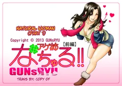 [GUNsRYU] Age Ane Nachurul!! [Zenpen] | Natural Woman 1 [English] [CopyOf]