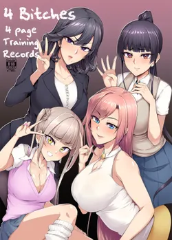 [A Gokuburi (Sian)] Mesu-domo no 4 Page Choukyou Kirokushuu | 4 Bitches, 4 Page Training Records. [English] [Digital]