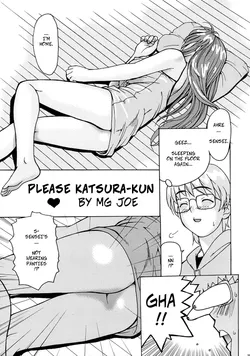 (C63) [ST.DIFFERENT (MG Joe)] Onegai Katsura-kun | Please Katsura-Kun (OUTLET 13) (Onegai Teacher) [English] [CopyOf]