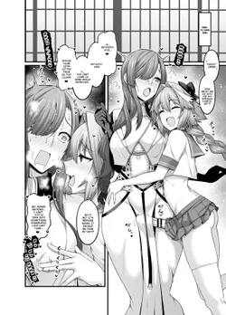 [Ankoman] Miss Crane, Astolfo to Nakayoku Naru (Fate/Grand Order) [English [xinsu]