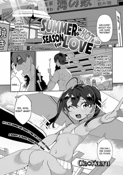 [Oie Kaeru] Natsu wa Atsui zo♥ Koi no Kisetsu | Summer is a Hot♥Season for Love (Gekkan Web Otoko no Ko-llection! S Vol. 63) [English] [Black Grimoires] [Digital]