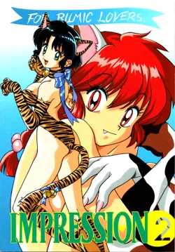 (C52) [Studio Room (Various)] Impression 2 (Urusei Yatsura, Inuyasha, Ranma 1/2)