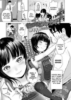 [Shishi Senmaru] Namesugi Mesugaki (COMIC LO 2021-09) [English] [SquigglesJP] [Digital]