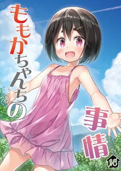 [Noraneko-no-Tama (Yukino Minato)] Momoka-chan-chi no Jijou [English] {Mant} [Digital]