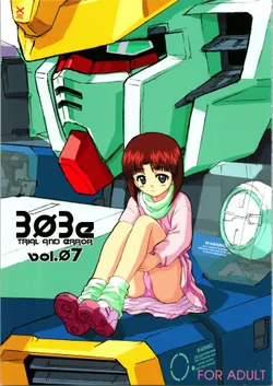 [WINDFALL (Aburaage)] 303e Vol. 07 (Gundam X, R.O.D the TV)