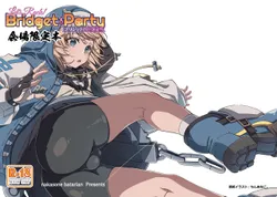 (Futaket 29) [Nakasone Battalion (Nakasone Haiji, Chinanago., Mario)] Let's Rock Bridget Party Kaijou Genteibon (Guilty Gear) [English] [AnomalousRaven]