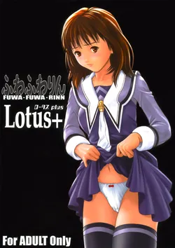 [Seishindou (Seishinja)] Fuwafuwarin Lotus+ (I"s) [Digital]