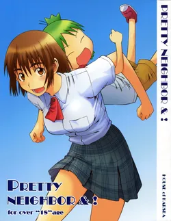 (C70) [House of Karsea (Syouji)] Pretty Neighbor&! Soushuuhen (Yotsubato!) [English]