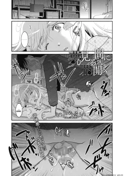 [Itou Ei] Yumemiru Aida ni Hanahiraku (COMIC HOTMILK 2020-02) [English] [Digital]
