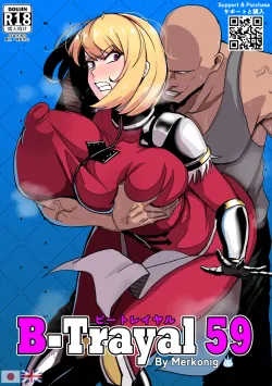 [Merkonig] B-Trayal 59 (Solo Leveling)