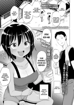 [Nboimaru] Dekaitoko | My Big-Titty Cousin (COMIC LO 2026-02) [English] {Mistvern}