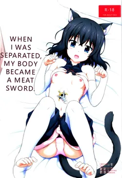 (C101) [Kuchiki no Uro (Enma Koorogi)] Buntai shitara Sao Deshita (Tensei shitara Ken Deshita)  [English] [MTL]