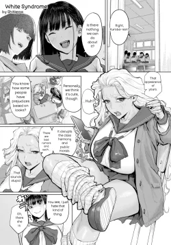 [Shitappa] White Syndrome｜Síndrome Blanco (ANGEL Club 2026-03) [English] [Digital] [AITranslate]