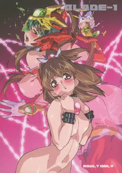 [Oobari Dojou (Oobari Masami)] Blade-1 (Angel Blade)