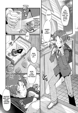 [SINK (Urakata Honpo)] Mama’s Secret (ENG) =LWB=