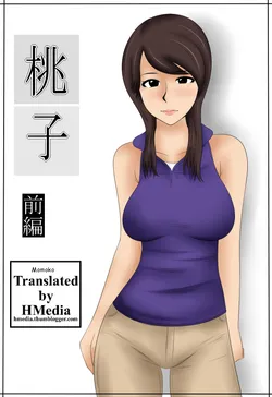 [Mikan Dou] Momoko [English] [HMedia]