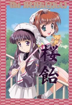 [Henreikai (Kawarajima Koh, Sazanami Kazuto)] The Henreikai Sakura Ame (Various)