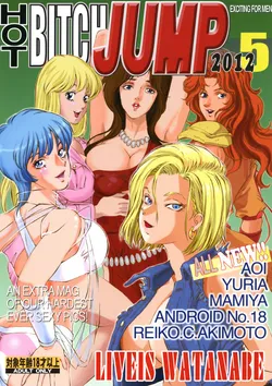 [Rippadou (Liveis Watanabe)] HOT BITCH JUMP (Various) [Digital]
