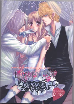 (C86) [TUBEROSE (Satsuki Hina, Mio Serio)] LOVELUST (DIABOLIK LOVERS) [Incomplete]