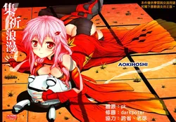 (FF19) [AOKIHOSHI (Flyking)] Shuu to Inori no Rouman Shiki | Romance of Shuu and Inori (Guilty Crown) [English] [EHCOVE]
