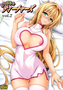 (C87) [TORA MACHINE (Kasukabe Taro)] Trouble★Teachers Vol. 2 (To LOVE-Ru) [English] {doujin-moe.us}