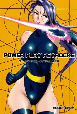 (SC42) [Ikebukuro DPC, POWERPLAY (DPC, Kataribe)] POWER PLAY PSYROCKE (Various)