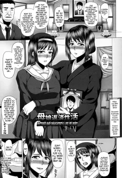 [Inoue Nanaki] Kurogal Ochi ~24-jikan Conveni Bitch-ka~ - Black GAL IMMORAL 24H Convenience Store Bitch!! Ch. 3-4 [English] [N04h]