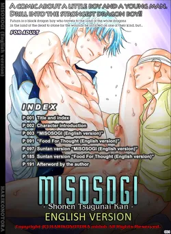[Hariko no Tora (Midoh Torako)] MISOSOGI [English] [Digital]
