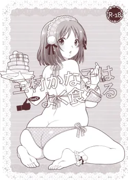 (CT21) [L.L.MILK (Sumeragi Kohaku)] Mimura Kanako wa Yoku Taberu | Mimura Kanako Eats A Lot (THE IDOLM@STER CINDERELLA GIRLS) [English] [Kameden][DECENSORED]