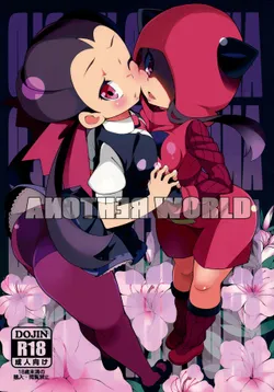 (C89) [PilotStar (Iso Nogi)] ANOTHER WORLD (Pokémon Omega Ruby and Alpha Sapphire) [English] =White Symphony=