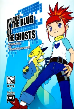 (C60) [Sanketsushuu, TURING GAME (Sanzui)] MY LOVER IN THE BLUR OF THE GHOSTS (Digimon Tamers) [English] [ATF]